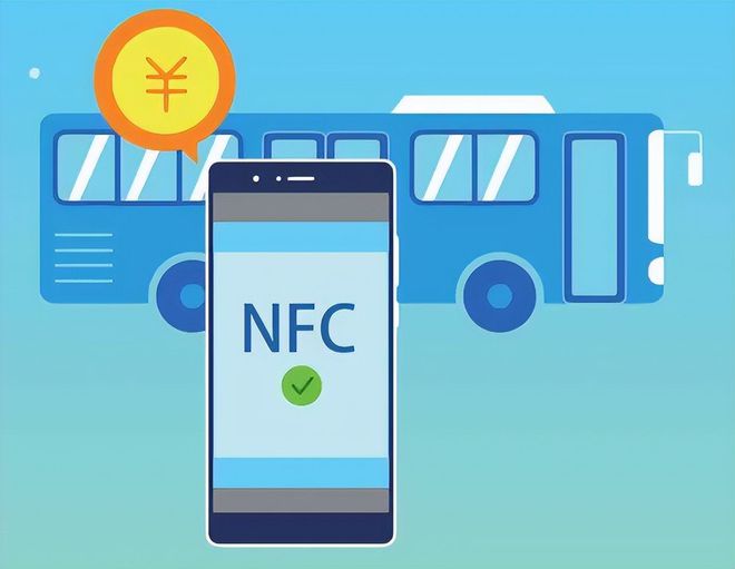 手機(jī)NFC是什么？手機(jī)NFC到底能做什么？(圖6)